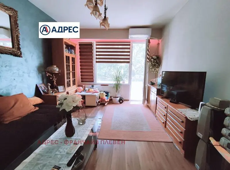 Дневна соба