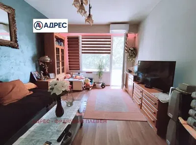 Дневна соба