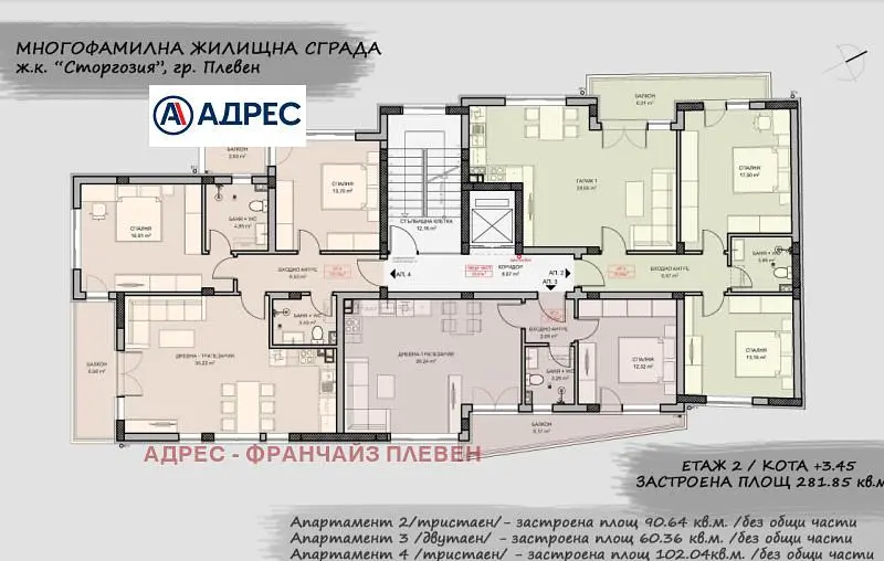 Obývací pokoj