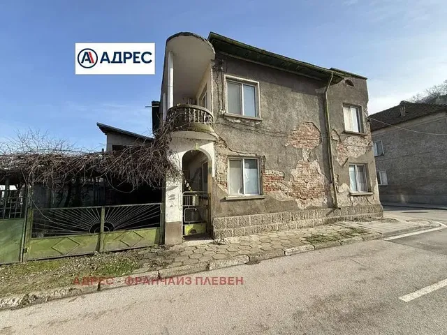 Хол
