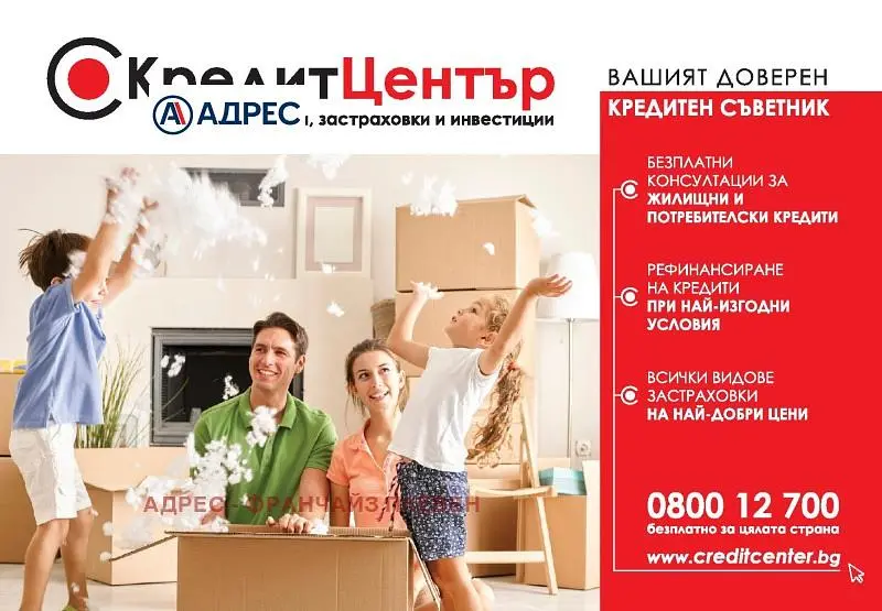 Дневна соба