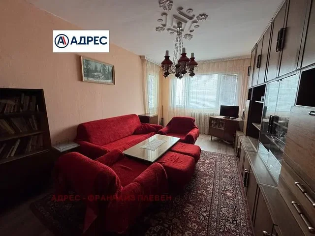 Хол