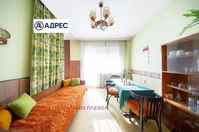 Дневна соба