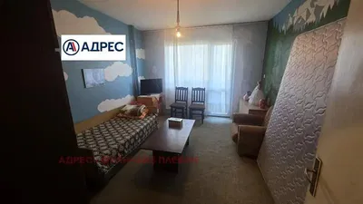 Дневна соба