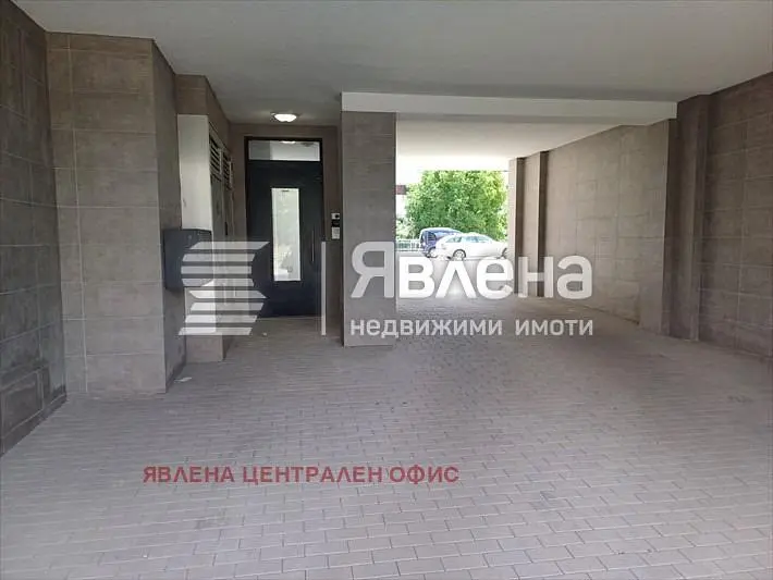 Остало