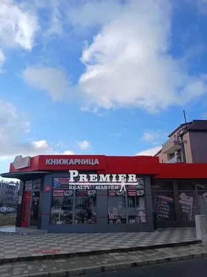 Ostatní; komerční