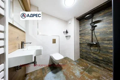 مرحاض; أرضية من البلاط, مجدد