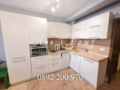 Kuchyně; kuchyňské spotřebiče, dlažba