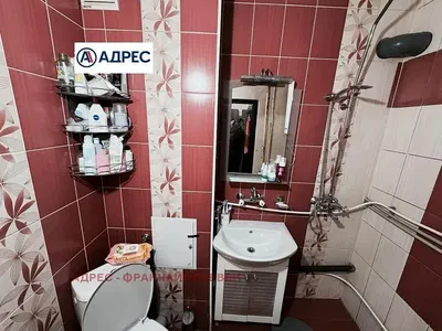 Тоалет; плочице, реновиран