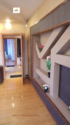 Dnevni boravak