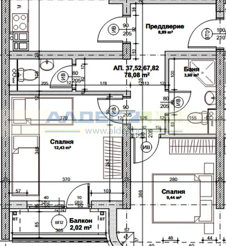 Plano