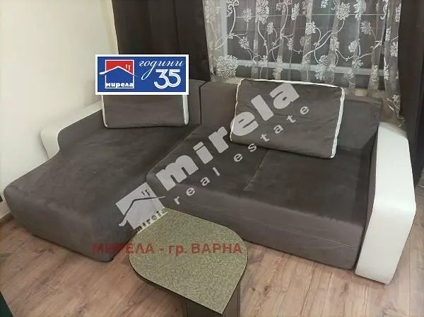 Dnevni boravak; moderan stil