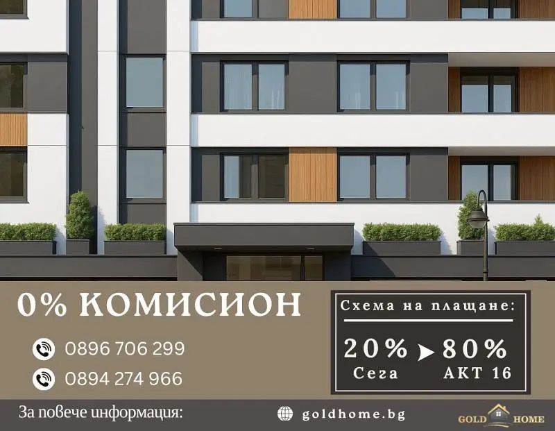 Kuća i okolina; komercijalni