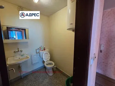 Otro