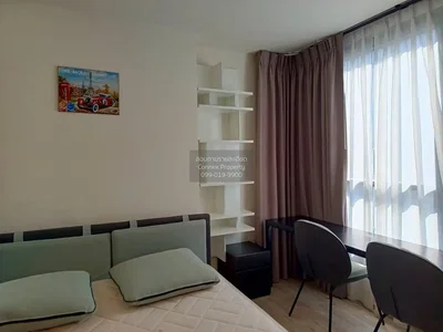 Yatak odası; doğal ışık