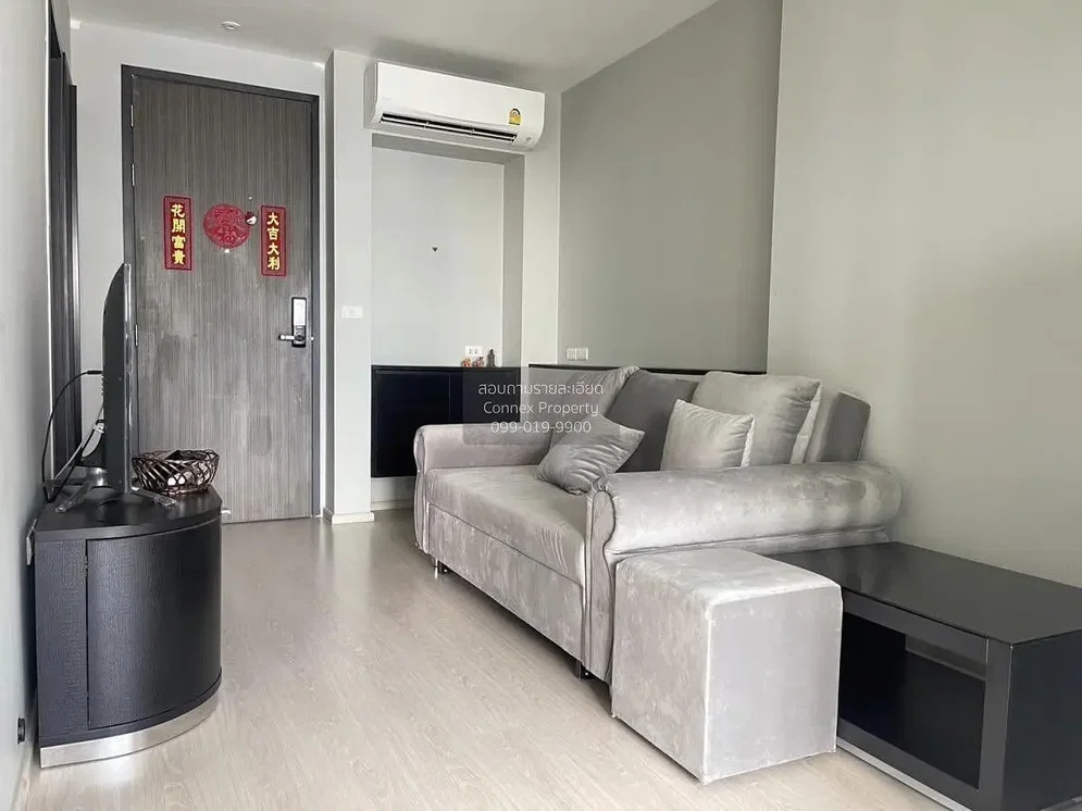 Dnevni boravak; moderan stil