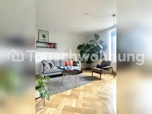 Хол