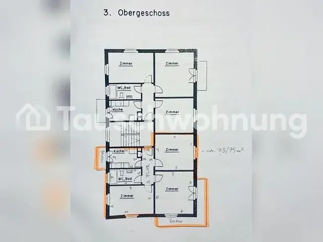 Хол