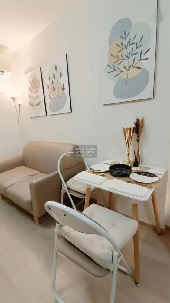 Σαλόνι