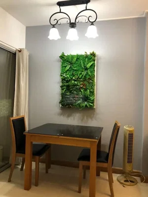 Σαλόνι