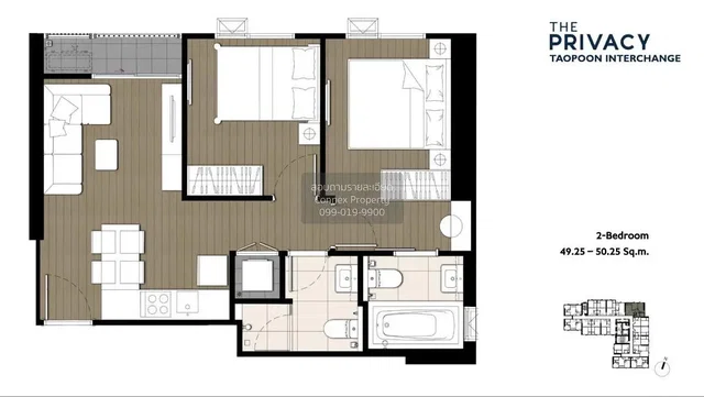 Дневна соба