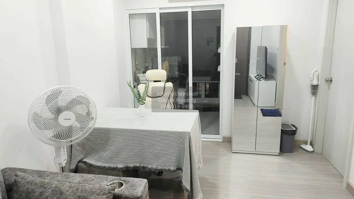 Σαλόνι