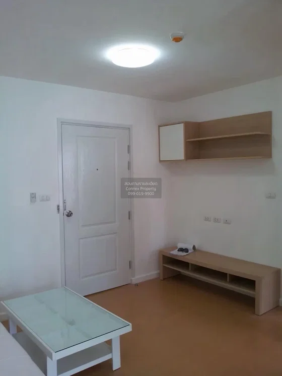Dnevni boravak