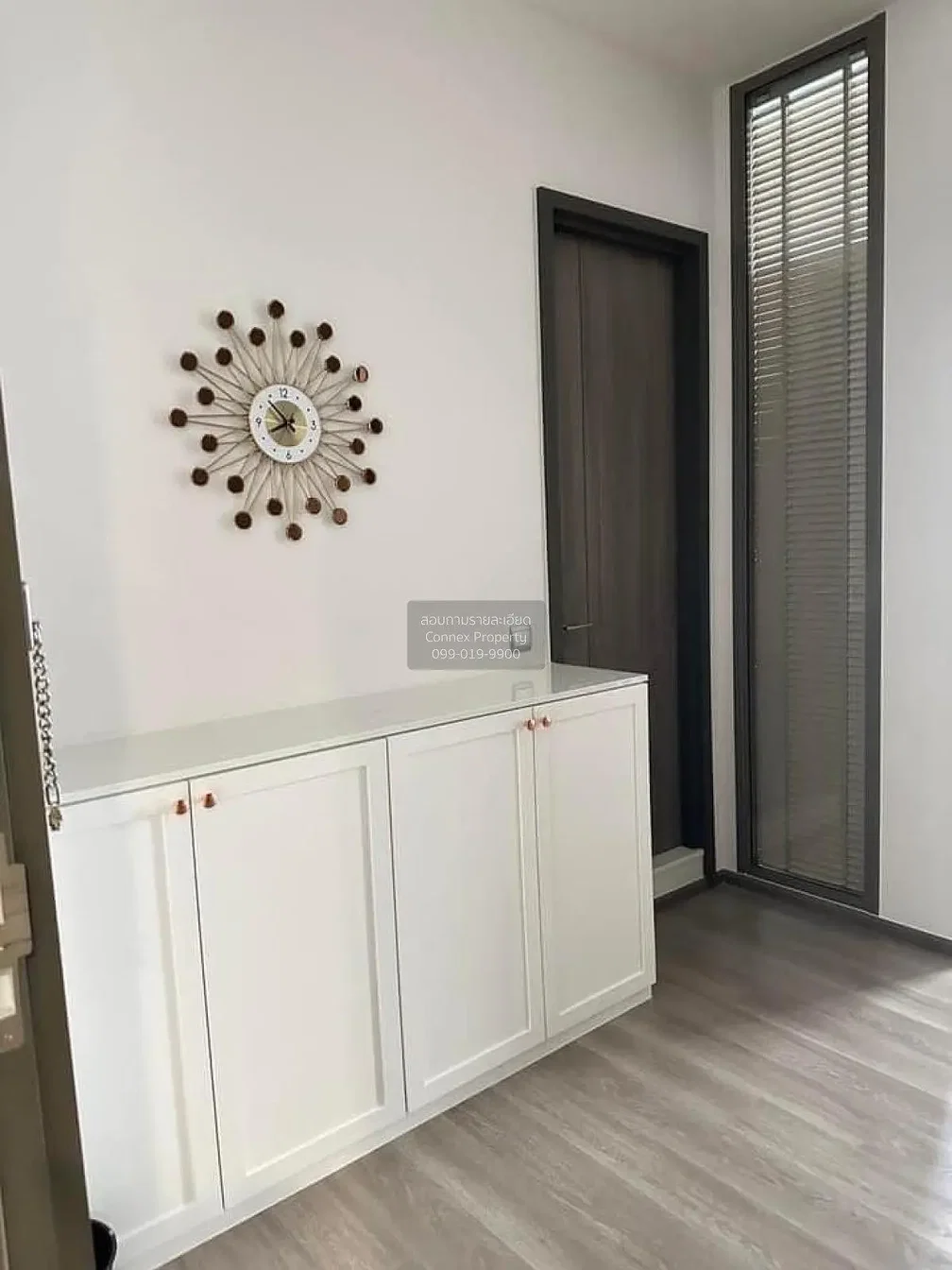 Σαλόνι
