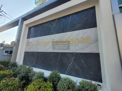 Σαλόνι