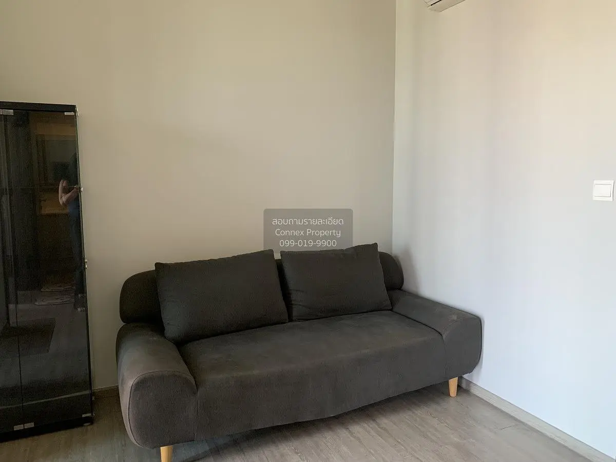 Salon; style moderne