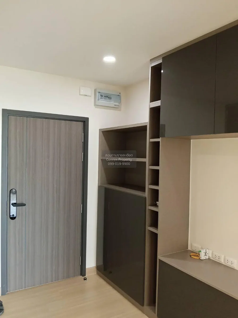 Oturma odası