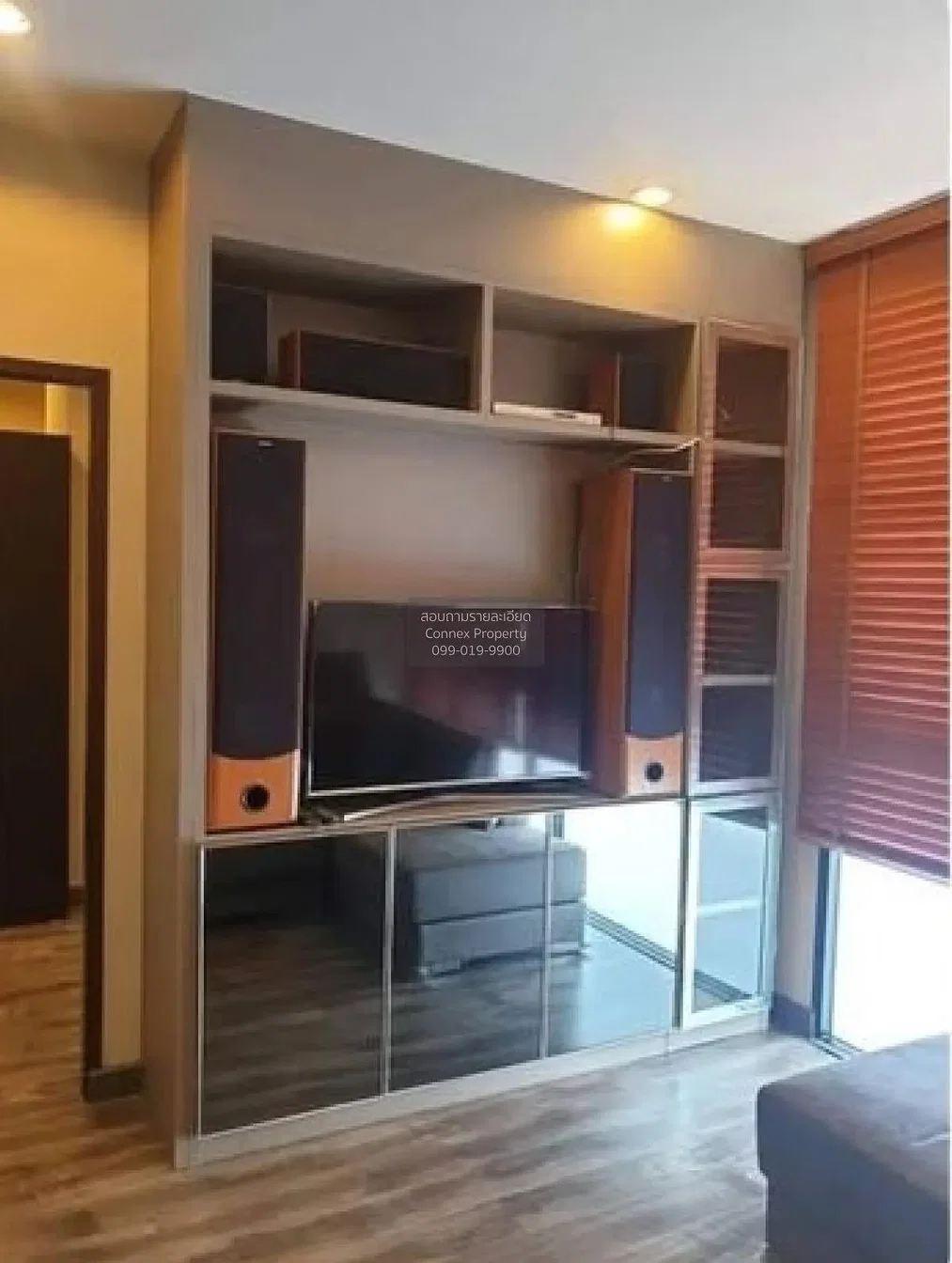 Σαλόνι