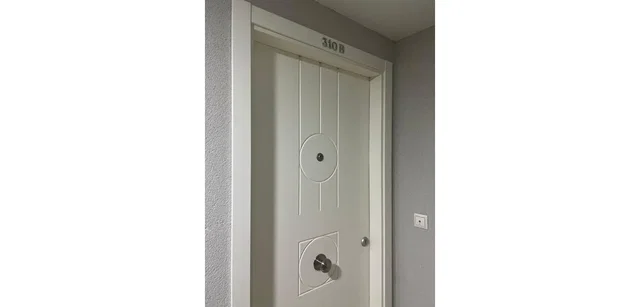 Друго