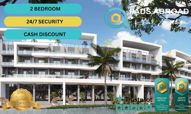 Кућа и околина; комерцијални, безбедност