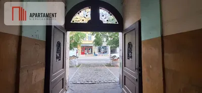 Остало; поглед