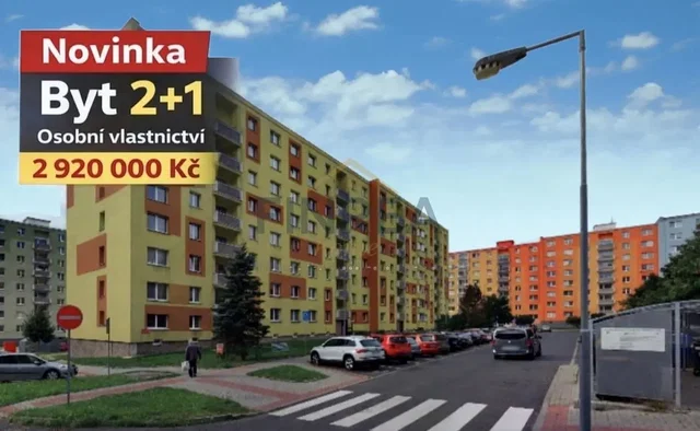 Остало