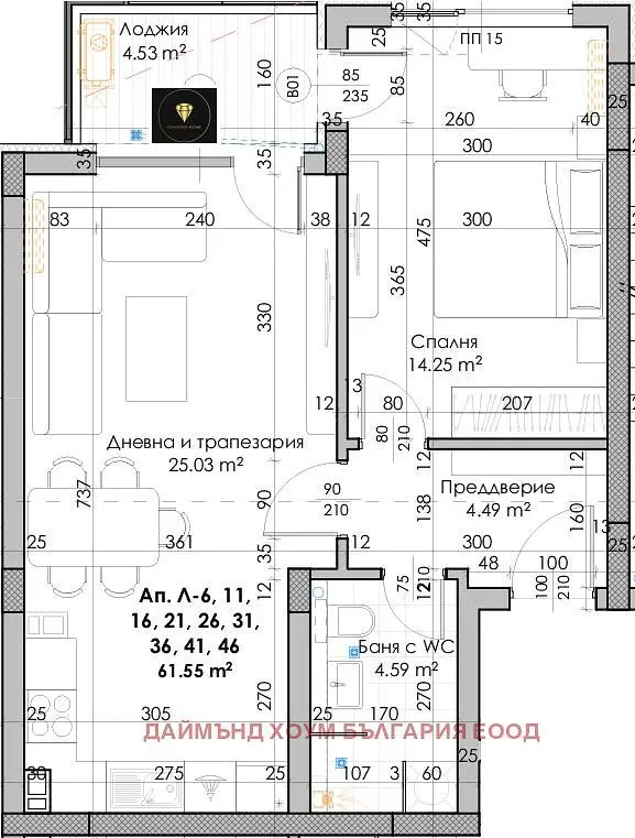 Дневна соба
