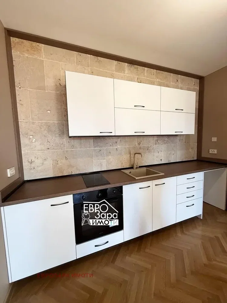 Dnevni boravak