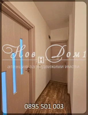 Dnevni boravak