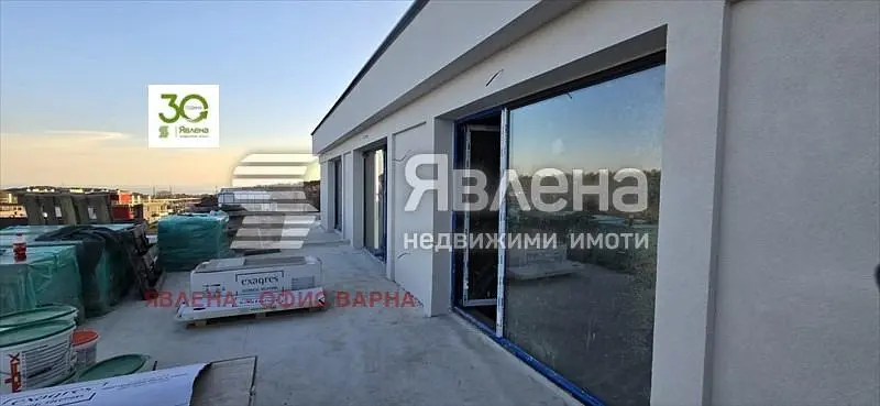 Dnevni boravak
