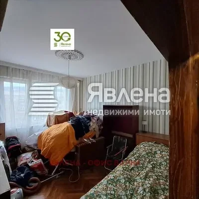 Дневна соба