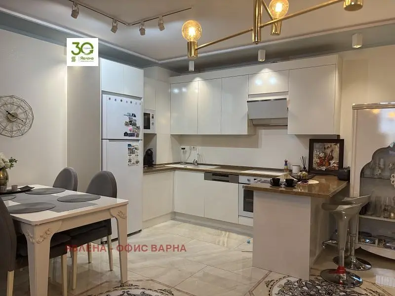 Dnevni boravak