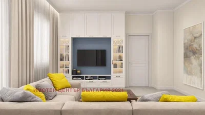 Dnevni boravak