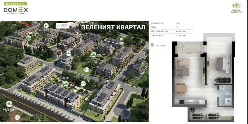 Дневна соба