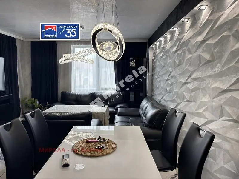 Дневна соба