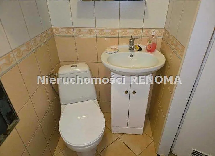 Остало