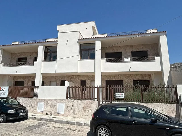 Άλλο