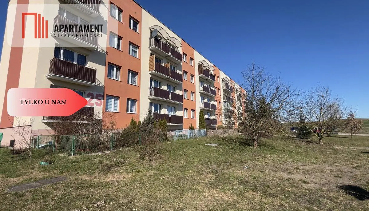 Остало