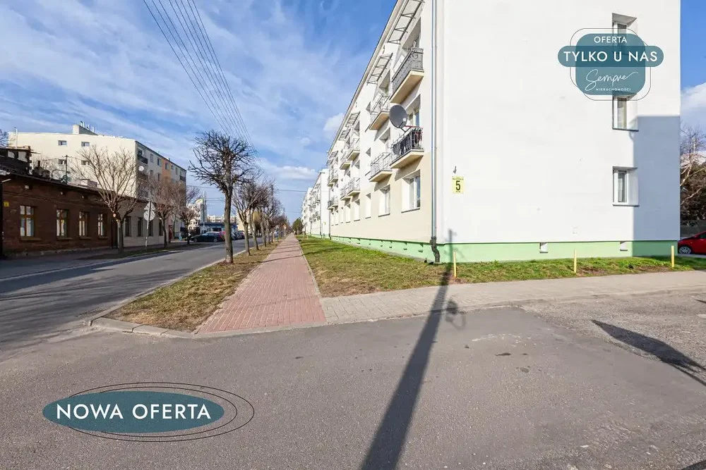 Остало