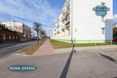 Остало